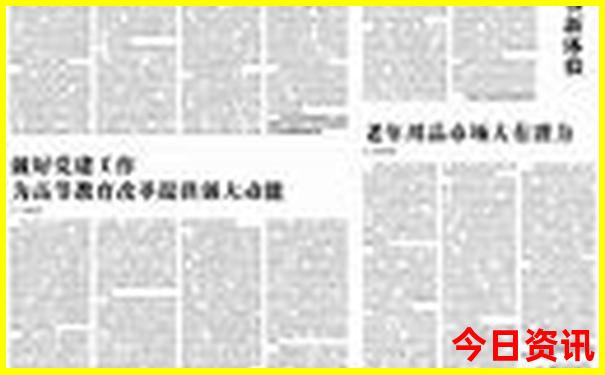 金华旅游必去的景点